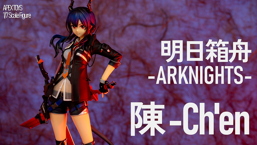 フィギュア「アークナイツ チェン」のサムネイル画像